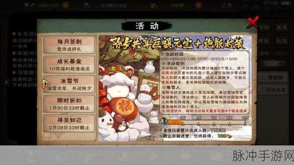 烟雨江湖珍稀道具大揭秘,翡翠玲珑杯获取攻略与夺回之战