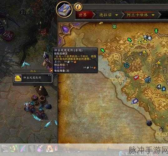 魔兽世界手游攻略，团本CD的终极运用指南