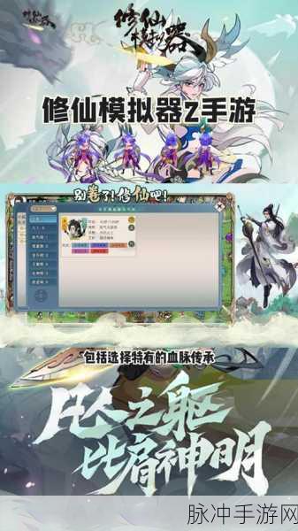影子修仙模拟器安卓版下载，轻松上手，放置修仙新体验