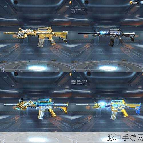 穿越火线手游M4A1破空冰刃全面获得攻略