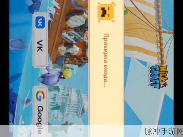 块块爱旅行,解锁休闲益智新体验的手游下载指南