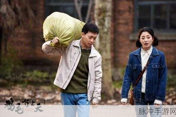 爱情故事跑者,最新版本下载指南与深度攻略