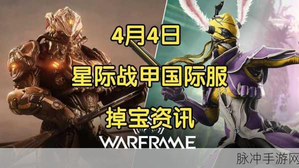 星际战甲深度攻略,氏族礼包解锁你的荣耀之选!