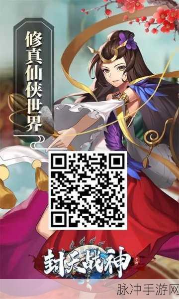 绝世俏佳人游戏下载，探索仙侠世界的全新武术元素