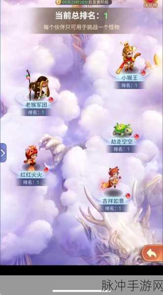 梦幻妖神记,西游背景下的角色扮演冒险之旅全攻略