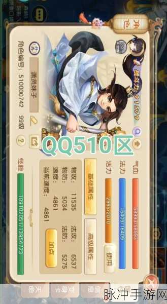 梦幻诛仙手游，深度解析那些你未必知道的坑与攻略