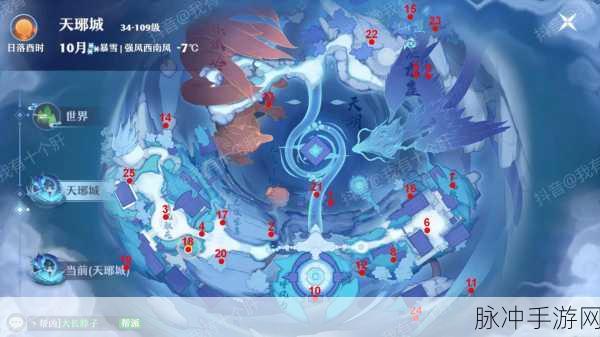 梦幻诛仙手游，深度解析那些你未必知道的坑与攻略