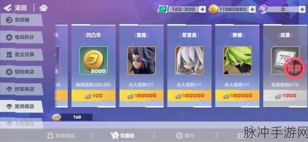 凹凸世界80级考核卡墙技巧全攻略，让你轻松通关不是梦