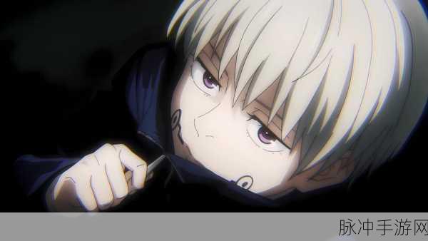 咒术回战手游深度攻略，揭秘狗卷棘的沉默之谜