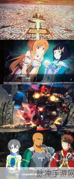 刀剑神域虚空幻界第四关全面攻略解析