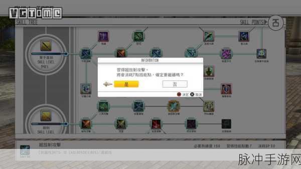 刀剑神域虚空幻界第四关全面攻略解析