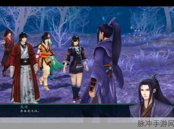 仙剑奇侠传5前传，幻木小径通关全攻略