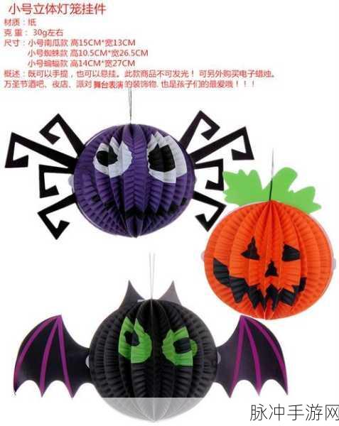 崩坏3万圣节南瓜舞会通关技巧全面解析