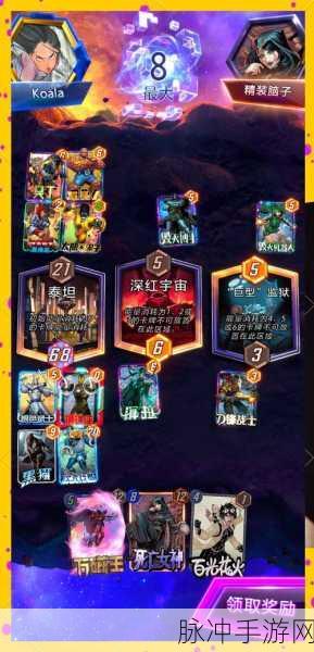 漫威SNAP手游下载,探索策略卡牌新境界的非凡之旅