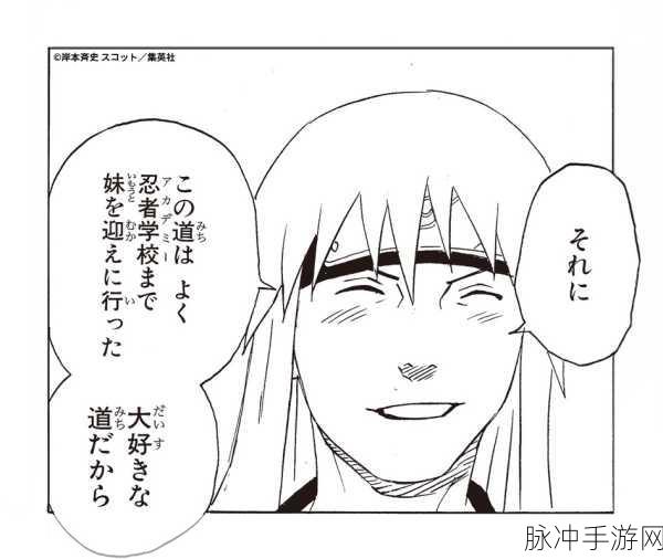 火影忍者手游攻略,揭秘加藤断的获取方式与金币消耗