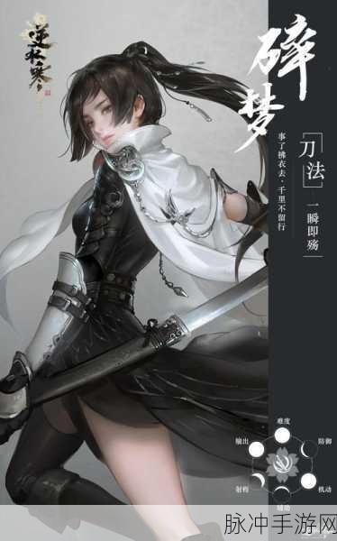 倩女幽魂手游，性价比之选——护腕，你值得拥有！