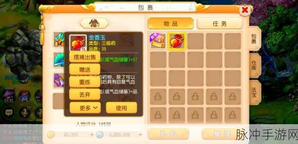 梦幻西游炼药之路，几级方显真章？