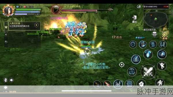 龙之谷手游深度解析，魔导师职业全方位攻略大全汇总