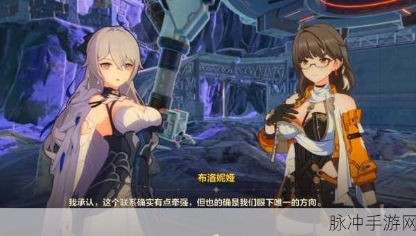 崩坏3深度攻略,限时刺杀任务传送门全面介绍