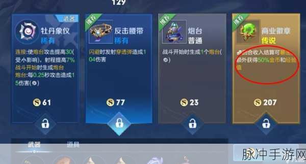 王者荣耀鲁班大师技能连招全解析,新手简单教学指南