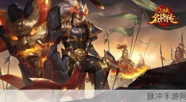 三国杀名将传台服震撼上线,热血MMORPG卡牌手游新纪元全面解析
