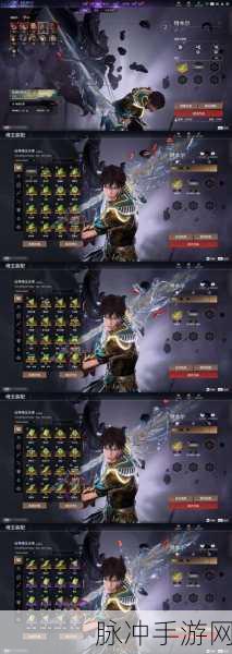 永劫无间手游铜币获取全攻略，解锁财富之路