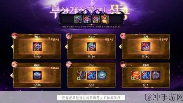 DNF手游韩服进不去?全面解析与解决方法介绍