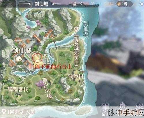 完美世界手游攻略,如何练造顶级飞行器