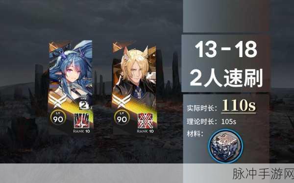 明日方舟炽合金块刷取地点与攻略，高效获取稀有材料的终极指南