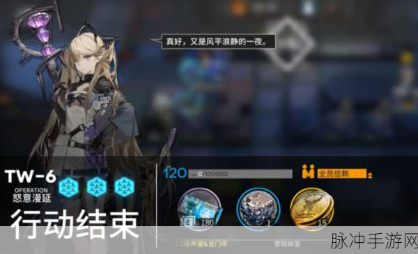 明日方舟炽合金块刷取地点与攻略,高效获取稀有材料的终极指南