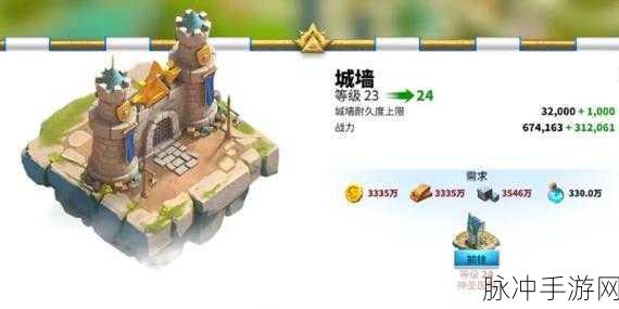 万国觉醒主堡升级条件全攻略，1-25级详解