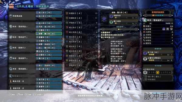 怪物猎人世界，铁壁护石深度解析及升级材料全攻略