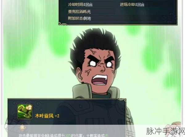 火影忍者OL手游攻略，景门李那智慧之证获取全解析