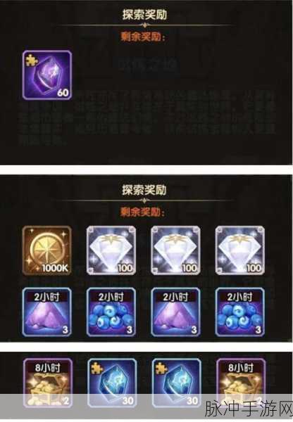 剑与远征新征途,罗宾汉赏金试炼全攻略与精彩瞬间回顾
