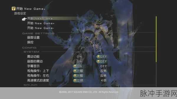 最终幻想12重制版,揭秘15号珍稀怪兽出现位置全攻略