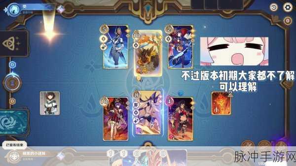 原神七圣召唤,最强爆发赛诺皇女阵容搭配攻略