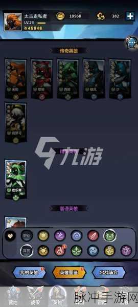 火柴人觉醒手游攻略,高强辅助英雄西娅全面解析