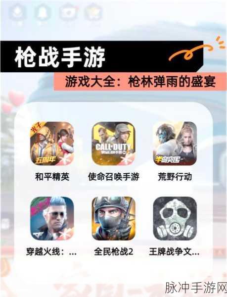 刺激战场,全球直播赛事盛典全攻略,巅峰对决一触即发!