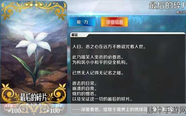 FGO深度揭秘,安哥拉曼纽获取全攻略