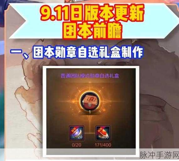 DNF手游攻略,全新勋章系统详解,新版本提升道具大揭秘