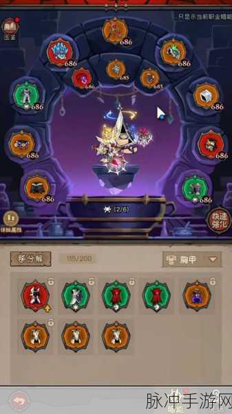 苍之骑士团装备珠搭配指南,三种实用搭配思路深度解析