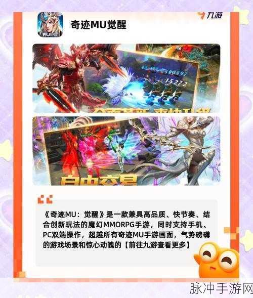 仙剑奇侠传手游装备掉落大全,全面解析与攻略