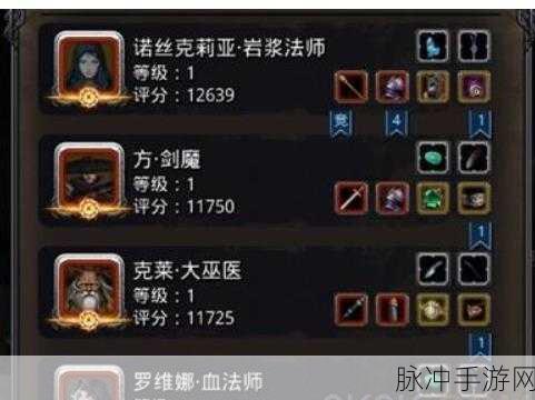 乱斗西游2精英第十九章首关三星通关全揭秘,打法攻略深度剖析
