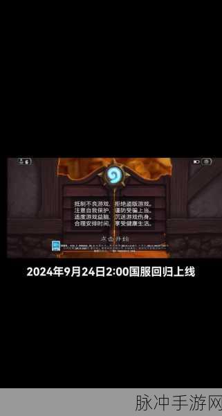 炉石传说命运骨骰深度解析与实战应用指南