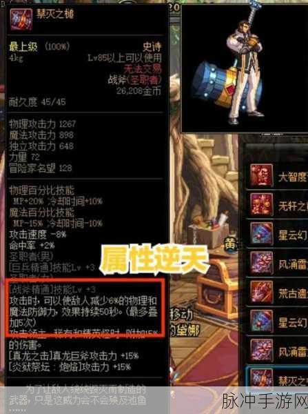 DNF新玩法深度探索，全面解析与策略指导，屯积哪个BUFF称号最划算