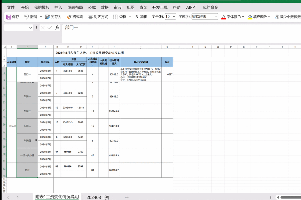 文明大爆炸金币速得攻略，揭秘最新快速获得金币的鲜为人知方法