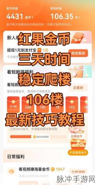 文明大爆炸金币速得攻略，揭秘最新快速获得金币的鲜为人知方法