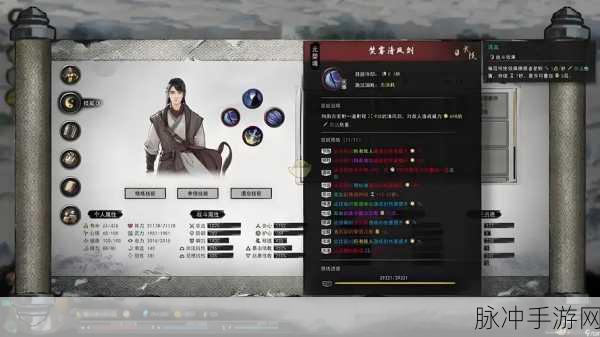 鬼谷八荒本命契约签谁?全面解析本命契约选择