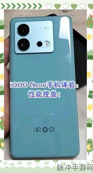 iQOO Neo8超快更，手游玩家的续航与充电新体验