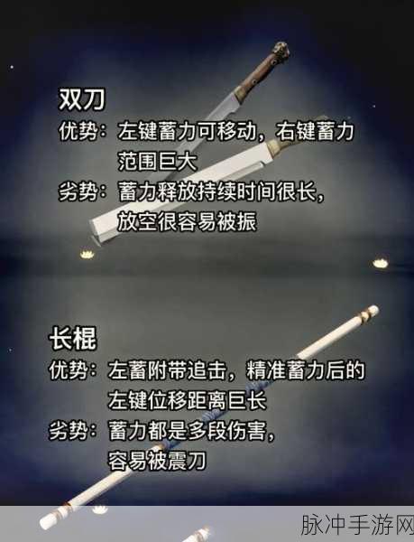 永劫无间手游远程武器辅助瞄准设置全攻略